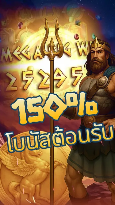 Spin  Casino Screenshot